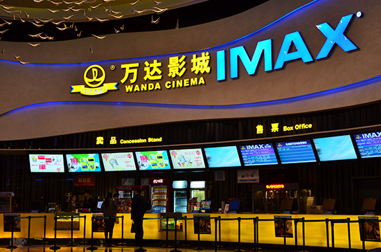 蚌埠万达影城万达广场店-影城大堂