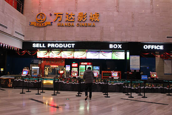 万达-大坪店-内 万达-大坪店-内