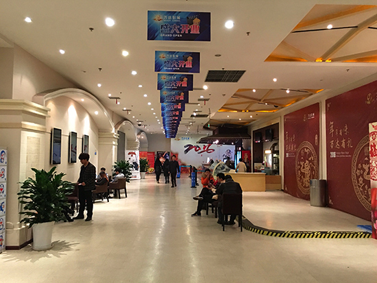 重庆万达影城江北卜蜂莲花店-大堂休息区 重庆万达影城江北卜蜂莲花店-大堂休息区