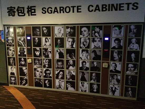 嘉兴万达影城寄包柜