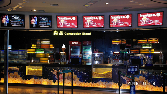 深圳万达影城海雅广场店-卖品