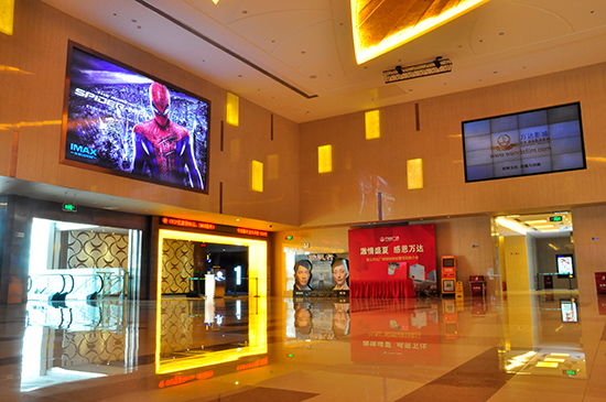 上海万达影城宝山店-影城大堂2