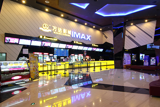 抚顺万达广场店—大堂